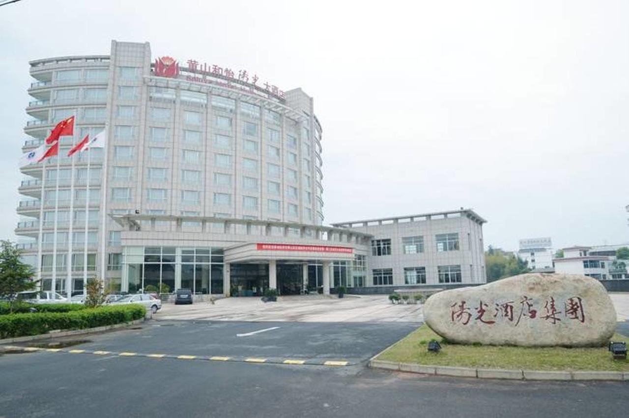 Grand Soluxe Hotel Huangshan Exterior photo